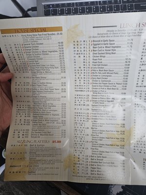 Menu photo 6 Main Noodle House New York, NY