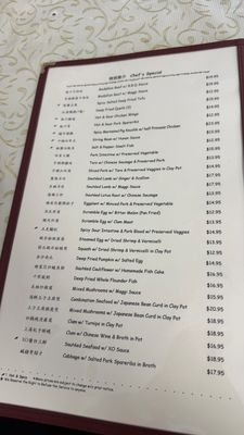 Menu photo 3 Emperor Palace Restaurant San Francisco, CA Menu photo 3 Emperor Palace Restaurant San Francisco, CA