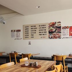 Tang - Restaurant inside