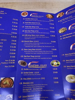 Menu photo 7 KeunJib Restaurant Pacheco, CA