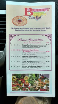 Menu photo 2 New China Searcy, AR Menu photo 2 New China Searcy, AR