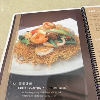 Congee Queen - Chinese Near Me - North York, Ontario