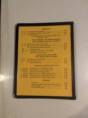 Menu photo 2 Mandarin Garden Blue Jay, CA Menu photo 2 Mandarin Garden Blue Jay, CA