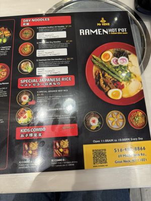 Menu photo 3 Mr Keke Ramen Great Neck Plaza, NY Menu photo 3 Mr Keke Ramen Great Neck Plaza, NY