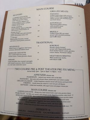 Menu photo 4 Delos Greek Restaurant New York, NY Menu photo 4 Delos Greek Restaurant New York, NY