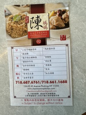 Chen Mommy Kitchen by null