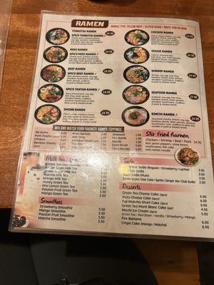 Menu photo 4 Miso Ramen and Hibachi Mineola, NY