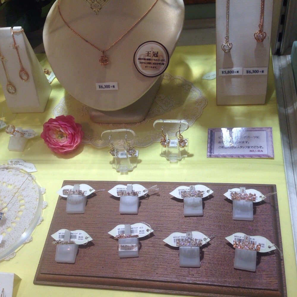 THE BEST 10 JEWELRY near NAGOYA, 愛知県 〒468-0051, JAPAN - Updated 2026 -  Hours - Yelp