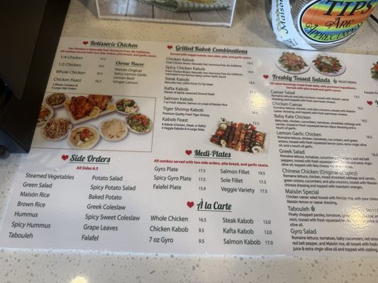 Menu photo 1 Chicken Maison Fountain Valley, CA Menu photo 1 Chicken Maison Fountain Valley, CA