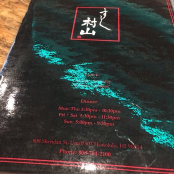 Sushi Murayama - Menu cover. - Sushi Bars Near Me - Honolulu, Hawaii Sushi Murayama - Menu cover. - Sushi Bars Near Me - Honolulu, Hawaii