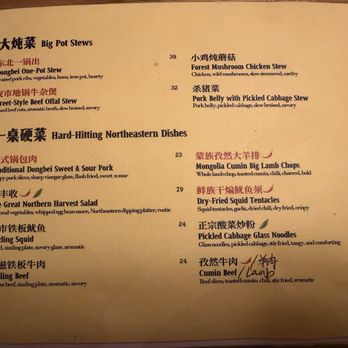 Little Pine - Menu - Chinese Near Me - New York, New York