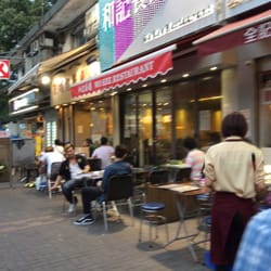 和記餐廳