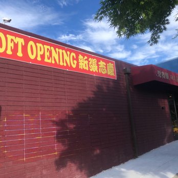 Oriental Tea House - Outside - Front Door - Dim Sum Near Me - San Leandro, California Oriental Tea House - Outside - Front Door - Dim Sum Near Me - San Leandro, California