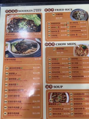 Menu photo 2 Super Bao Mountain View, CA Menu photo 2 Super Bao Mountain View, CA