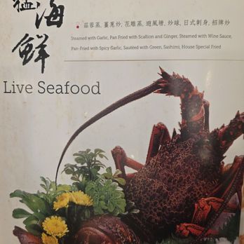 888 Seafood Restaurant - Menu Oct 2026 - Dim Sum Near Me - Rosemead, California