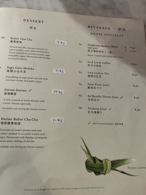 Old China Cafe by null