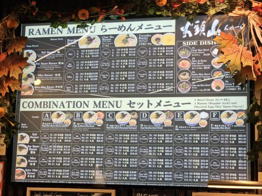 Menu photo 3 Mitsuwa Marketplace Costa Mesa, CA