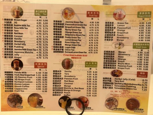 Menu photo 2 Taiwan Station Sunset Park, NY Menu photo 2 Taiwan Station Sunset Park, NY
