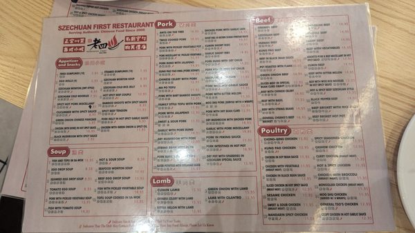 Menu photo 7 Szechuan First Restaurant Kent, WA Menu photo 7 Szechuan First Restaurant Kent, WA