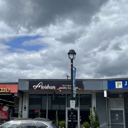 Avishan Authentic Middle East Grill