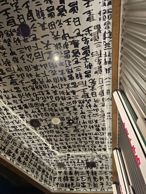 Menu photo 1 Petit Noodle Toronto, ON