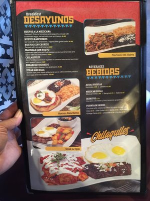 Menu photo 5 Mi Ranchito Cotati, CA Menu photo 5 Mi Ranchito Cotati, CA