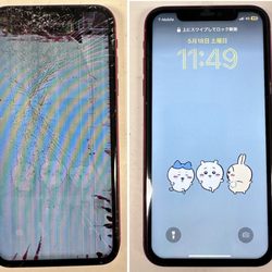 Before and After. Get your iPhone repaired in Houston iPhone Repair Store.