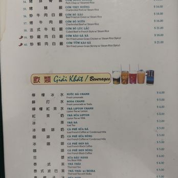 Pho 87 - Last page - Vietnamese Near Me - Los Angeles, California Pho 87 - Last page - Vietnamese Near Me - Los Angeles, California