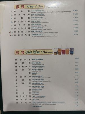 Menu photo 3 Pho 87 Los Angeles, CA Menu photo 3 Pho 87 Los Angeles, CA