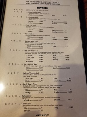 Menu photo 5 The Han Dynasty Fort Wayne, IN Menu photo 5 The Han Dynasty Fort Wayne, IN