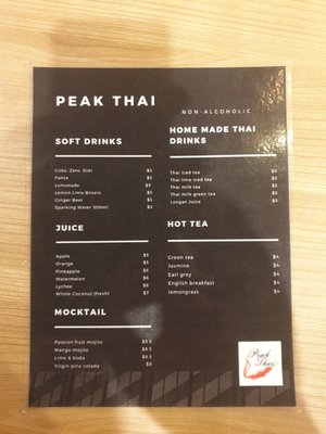 Menu photo 1 Peak Thai Kawana Buddina, QLD