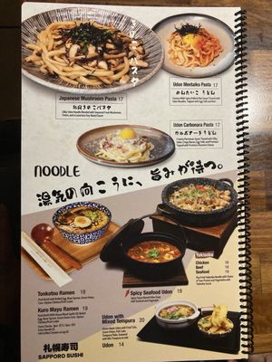 Menu photo 6 Sapporo Sushi Long Beach, CA