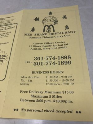 Menu photo 3 Mee Shane Restaurant Ashton, MD