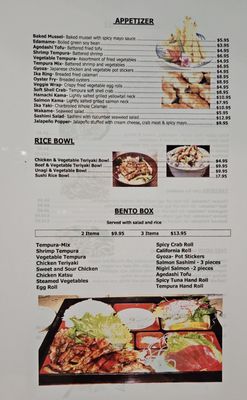 Sushi House by null