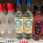 Photo of Jupiter Farms Wine & Spirits