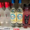 Jupiter Farms Wine & Spirits gift card