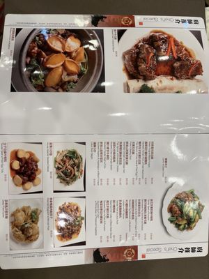 Menu photo 1 Harbor Bay Village Seafood Newark, CA Menu photo 1 Harbor Bay Village Seafood Newark, CA
