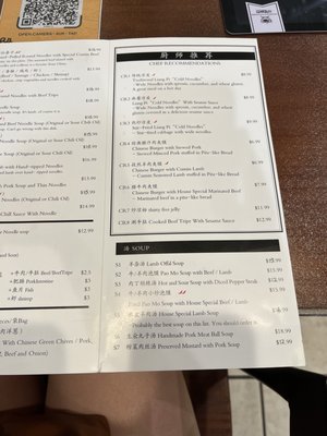 Menu photo 8 Changan Kitchen Riverside, CA Menu photo 8 Changan Kitchen Riverside, CA