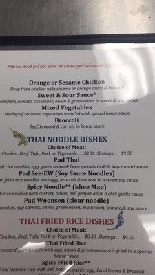 Menu photo 4 Pon's Thai Cuisine Asheville, NC