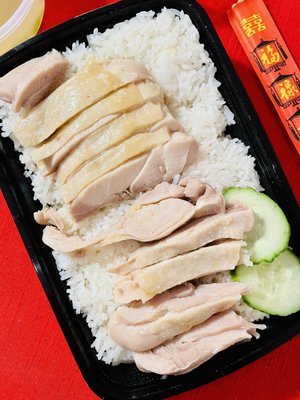 3 Sauces Hainak Chicken Rice 海南鸡饭 by null