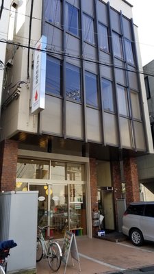 Tokyo Origami Museum by null