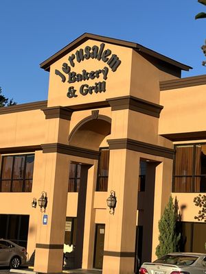 Jerusalem Bakery & Grill by null