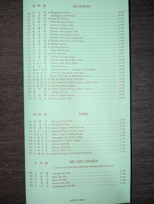 Menu photo 8 Yummy Restaurant Hayward, CA