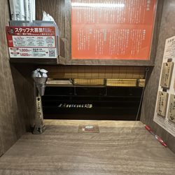一蘭 梅田阪急東通店 - Single stall