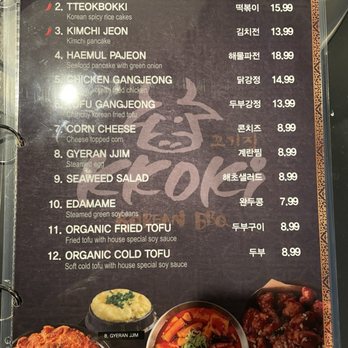 Kkoki Korean BBQ - Korean Near Me - Denver, Colorado Kkoki Korean BBQ - Korean Near Me - Denver, Colorado