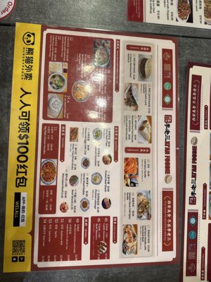 Menu photo 6 Xi'an Foodie Arcadia, CA Menu photo 6 Xi'an Foodie Arcadia, CA