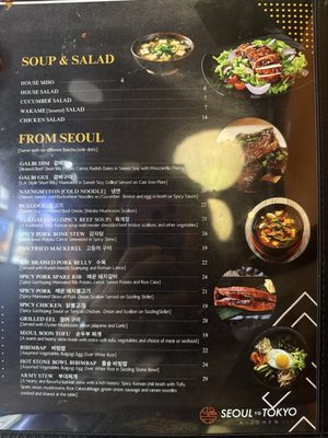 Menu photo 1 Seoul To Tokyo Kitchen Santa Rosa, CA Menu photo 1 Seoul To Tokyo Kitchen Santa Rosa, CA