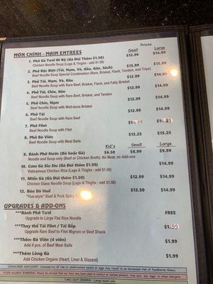 Menu photo 3 Pho Hoa Soan Garden Grove, CA Menu photo 3 Pho Hoa Soan Garden Grove, CA