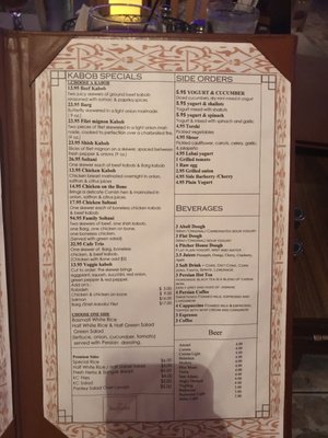 Menu photo 4 Kababi Cafe By Kuluck Sunrise, FL