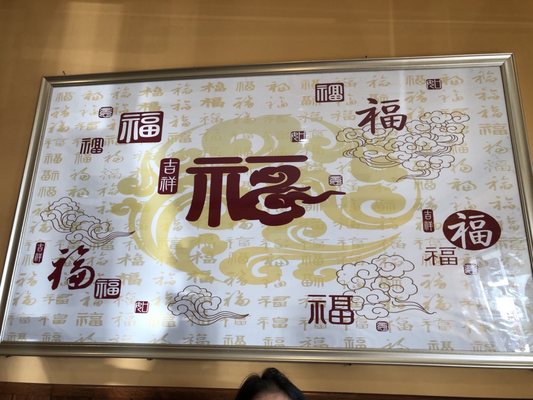 Menu photo 6 Bun's House 龍記 Sugar Land, TX